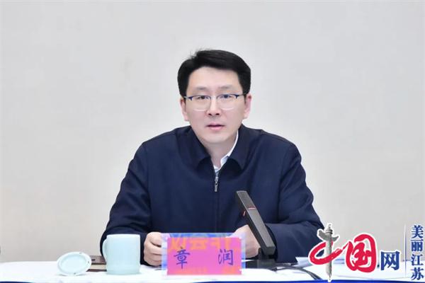 新春第一会丨淮安中院召开党组扩大会 传达学习这些重要精神