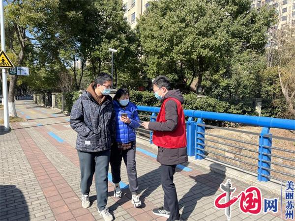 苏州工业园区金鸡湖街道：一抹“志愿红”为社区服务添动力