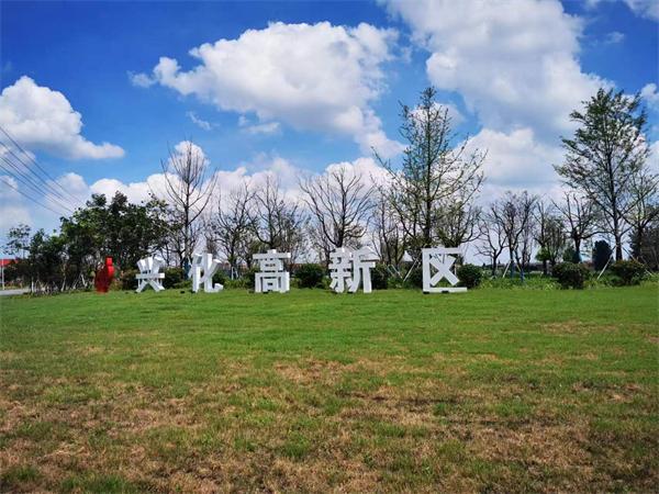 兴化高新区企业200多台机器人成为转型发展“特种兵”