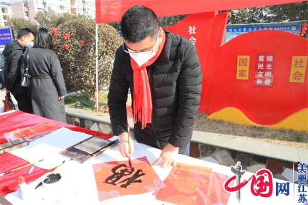 南京江宁区新春团拜会暨“我们的中国梦·文化进万家”活动走进秣陵街道家园社区