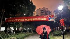 苏州工业园区金鸡湖街道：一抹“志愿红”为社区服务添动力