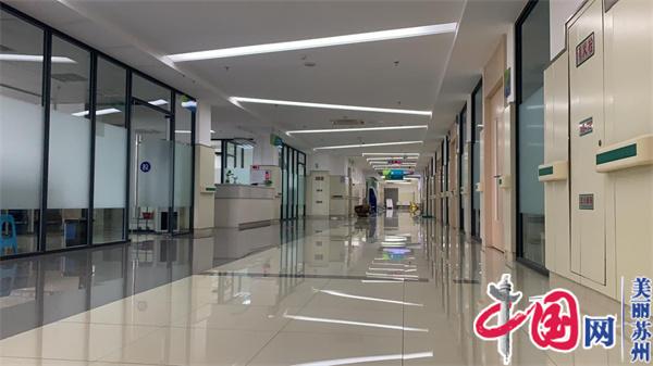 苏州漕湖街道社区卫生服务中心住院病房启用