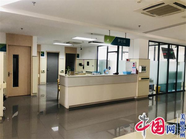 苏州漕湖街道社区卫生服务中心住院病房启用