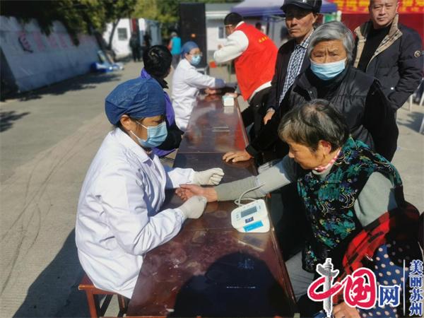 苏州莲港村为村民送去新年第一份“健康礼包”