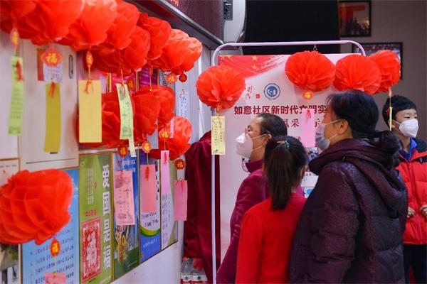 【福满京城 春贺神州】童趣猜灯谜 吉祥闹元宵  五彩袖标志愿服务活动