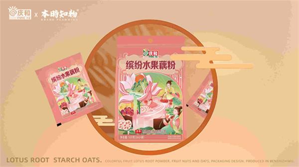 桂林庆和食品公司藕粉不合格 曾6次因食安问题遭处罚