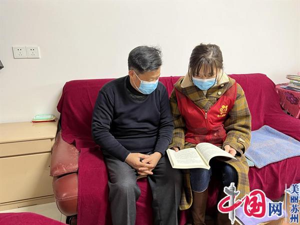 苏州黄桥：全民阅读溢书香 党员冬训聚能量