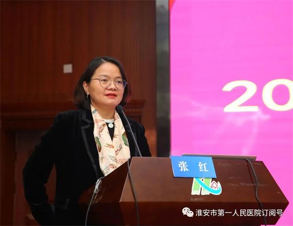 淮安市一院举办泌尿外科联盟2023年科室管理和学科建设研讨会