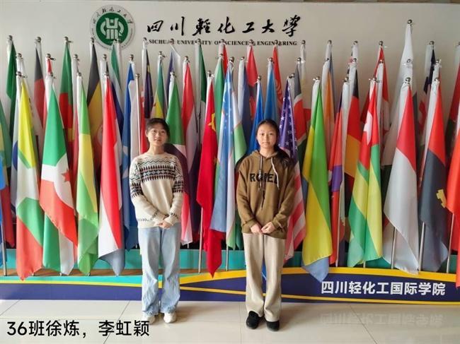 四川省兴文第二中学校2023年学生寒假社会实践活动掠影