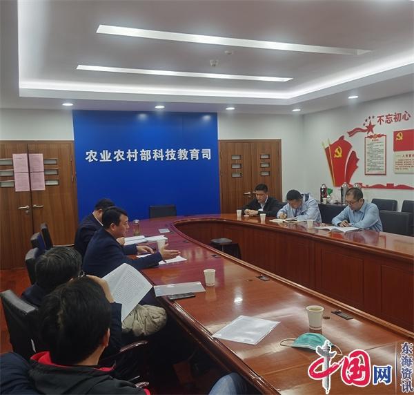 兴化市领导赴京争取农业农村工作政策项目支持