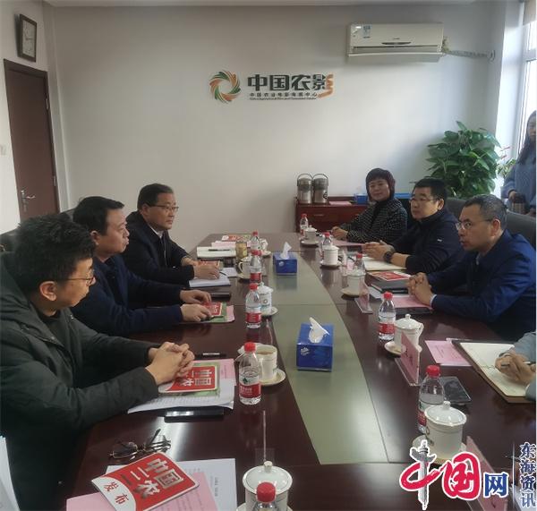 兴化市领导赴京争取农业农村工作政策项目支持