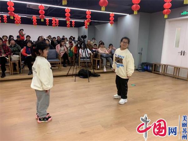 苏州市首届话剧表演艺术班在相城经开区新时代文明实践所开学