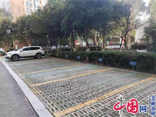 聚力“四敢”扬劲帆 苏州工业园区金鸡湖街道“敢首创”迈步基层智治发展新路径