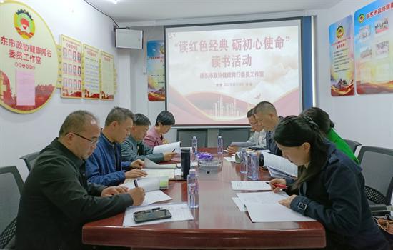 邵东市政协卫健组：“三个强化”增添委员履职活力