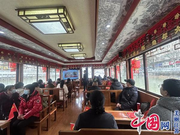 冬训在线丨淮安生态文旅区：将党员冬训“搬”进“大运河号”党课画舫