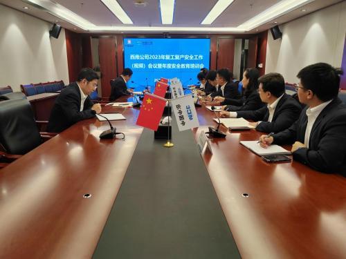 中国二冶西南分公司：确保安全 全力大干 迅速开展复工复产部署会