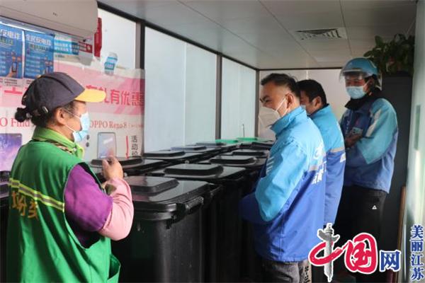 南京栖霞区尧化街道：党员冬训聚能量 垃圾分类齐参与