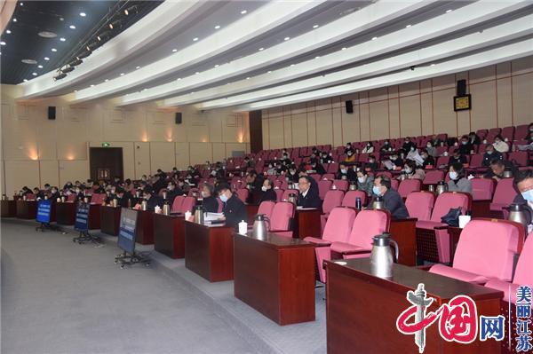 淮安市召开2022年全市司法行政工作会议