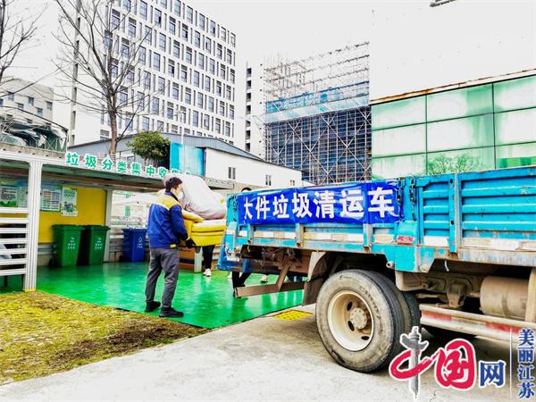 南京栖霞区：园区“多举措”助力垃圾分类
