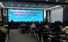 扬州经开区社会治理创新背景下社会组织工作培训在扬子津街道举办