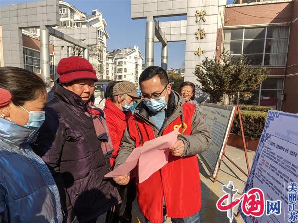 淮安水渡口街道洪福社区：文明养成 从我做起