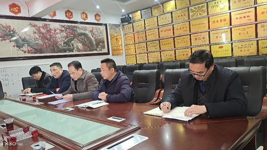 衡南三中召开2022年度领导班子民主生活会