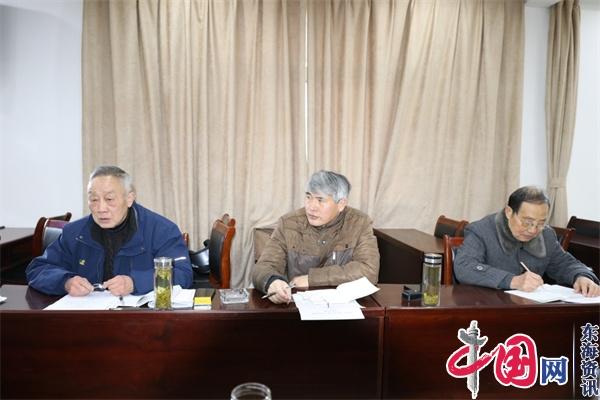 兴化市关工委召开昭阳街道2023年首次例会