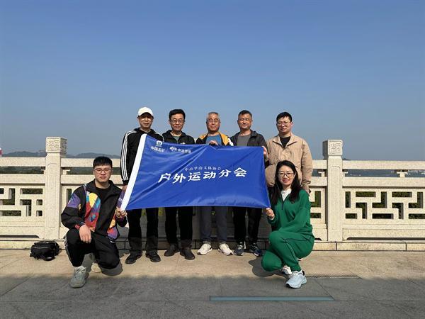 中冶华南公司开展石岩湖绿道徒步活动