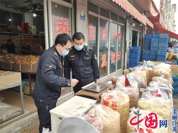 南京市六合区市场监督管理局经济开发区分局：集中校准电子秤 让“菜篮子”拎得更“准”