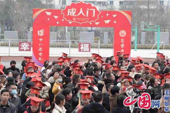 江苏如皋举行18岁成人仪式市级示范观摩活动