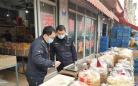 南京市六合区市场监督管理局经济开发区分局：集中校准电子秤 让“菜篮子”拎得更“准”
