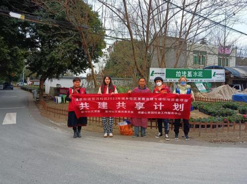 官河社区共建共享计划之风景带打造顺利开展