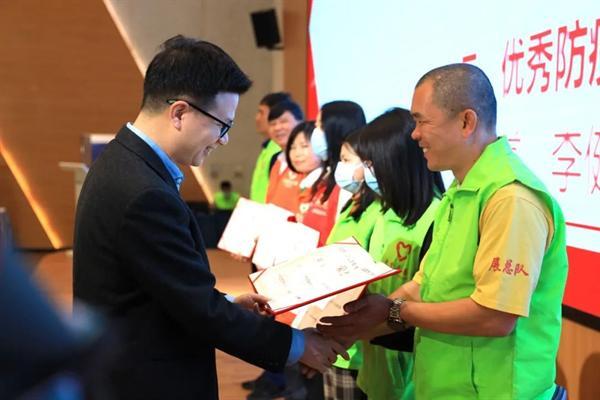东莞中堂镇举行2022年度志愿服务工作总结表彰大会