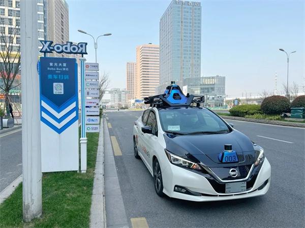 Robotaxi出行服务迈向国际化 日产出行e23出发