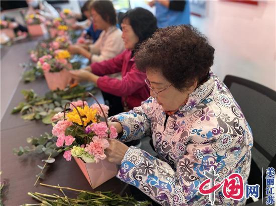 鲜花传真情 党爱暖人心——淮安市清江浦区水渡口街道杭州路社区举办主题插花活动