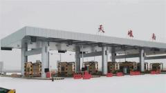 中铁五局电务城通公司西察二标机电工程项目顺利通过项目公司联合检查