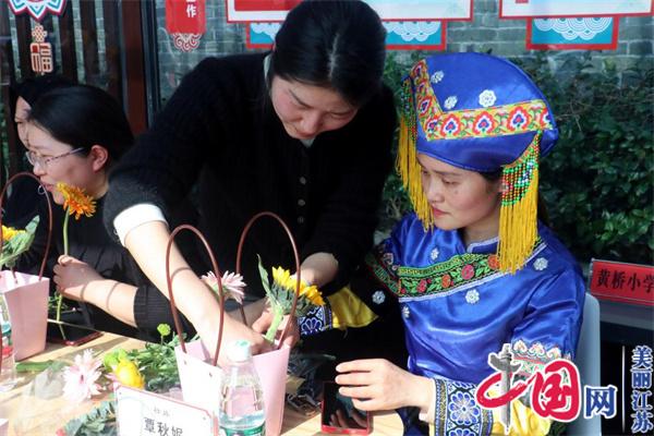 巾帼心向党 最美半边天——泰兴市黄桥镇开展庆祝“三八”国际妇女节系列活动