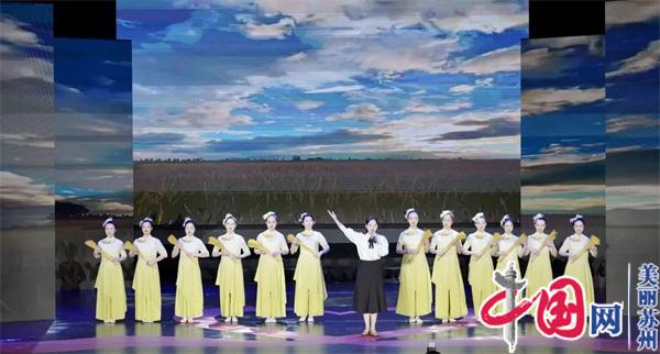 绽放她力量 助力双中心——苏州相城区举行纪念“三八”国际妇女节 113周年主题活动