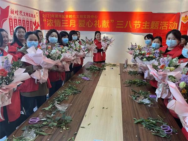 阜阳颍州：节日送祝福 鲜花献女工