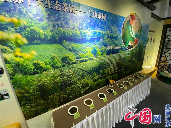 宜兴兰山茶场成为省优质特色茶示范基地