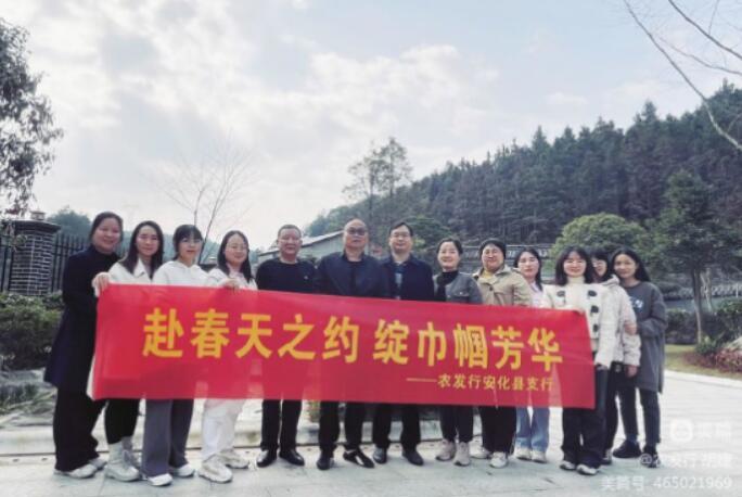 农发行安化县支行开展“庆三八”妇女节活动