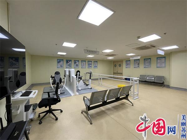 苏州黄桥街道卫生院运动健康干预中心：构建“体育+医疗”新格局