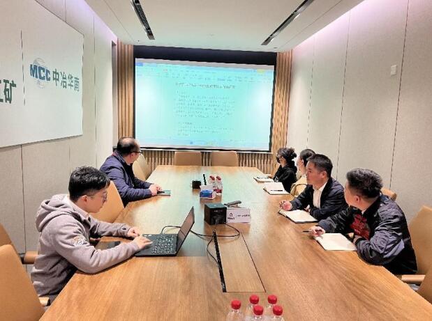 中冶华南完成2022年度供应商考评工作