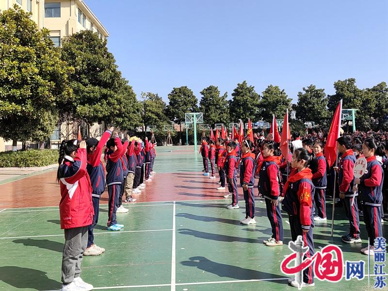童心向党 快乐成长——洪泽实小教育集团举行二年级入队仪式