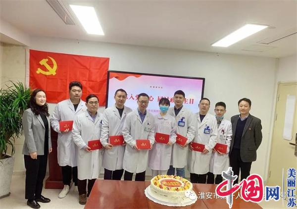 淮安市一院胸外科党支部召开2022年度组织生活会