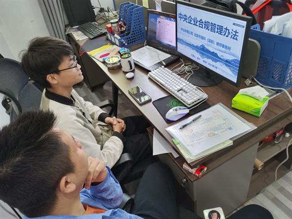 中冶华南开展2023年第二期合规管理专题培训