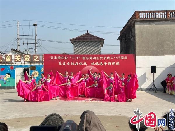 兴化市安丰镇举办“强国复兴有我”暨“我们的中国梦”文艺巡演活动