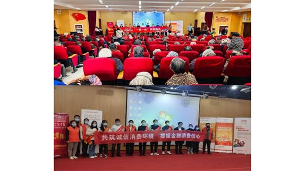 中国平安苏州地区联合开展“3·15”消费者权益保护教育宣传周线下活动