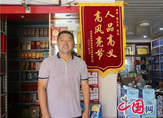 江苏省兴化市烟草专卖局：他们用行动默默续写着“雷锋”故事