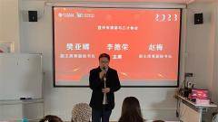 宜兴演讲与口才协会举办别样“读书会”活动